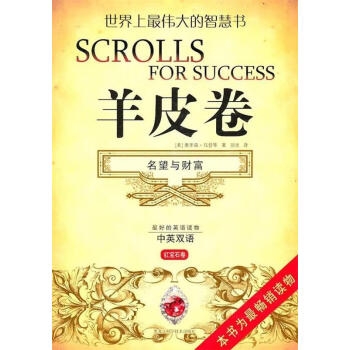 正版财富赢家网站是什么正版财富赢家网站，引领财富之路的先锋-第1张图片