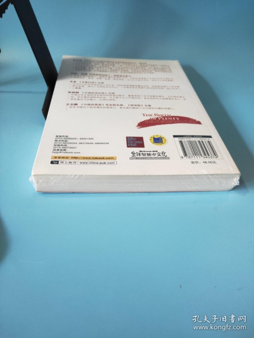 正版财富赢家网站是什么正版财富赢家网站，引领财富之路的先锋-第2张图片