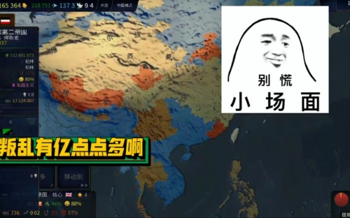德意志崛起之路-第3张图片