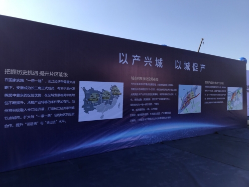 池州城市在线，城市发展的新篇章-第2张图片