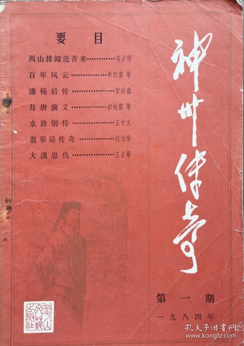 3438铁算盘3438铁算盘，智慧与传统的结晶-第3张图片