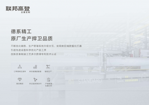 高登网，数字化时代的网络新篇章