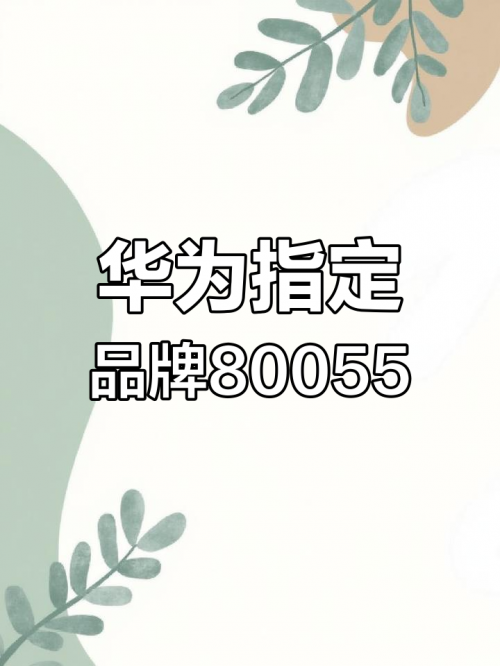百分百手机，品质与性能的完美结合