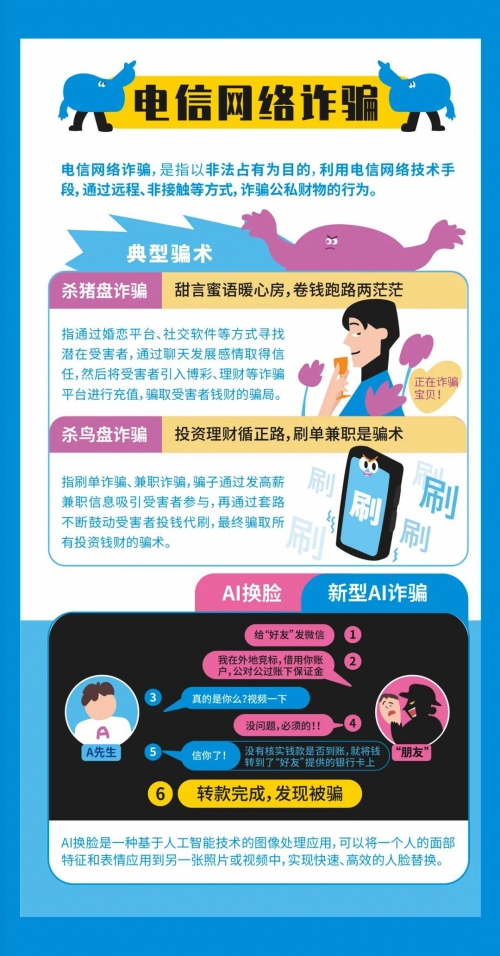 管家婆官网官方网站介绍-第2张图片
