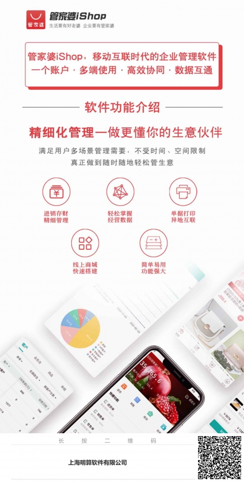 118图库管家婆精选 192.168.0.1118图库管家婆精选，智能工具引领高效生活-第3张图片