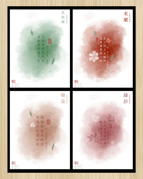 花想容是什么意思花想容，绽放的美丽与诗意-第1张图片