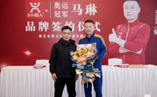 芬兰首相马琳相马琳，千里马之选-第2张图片