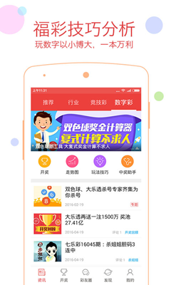 49图库一资料中心49图库一资料中心介绍-第1张图片