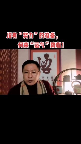 曾道人，智慧与人生的导师-第2张图片