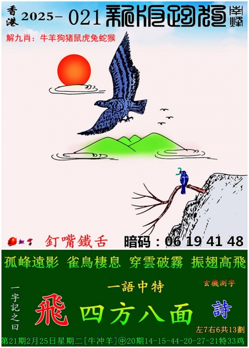 管家婆四肖期期精选免费资料管家婆四肖期期精选免费资料
