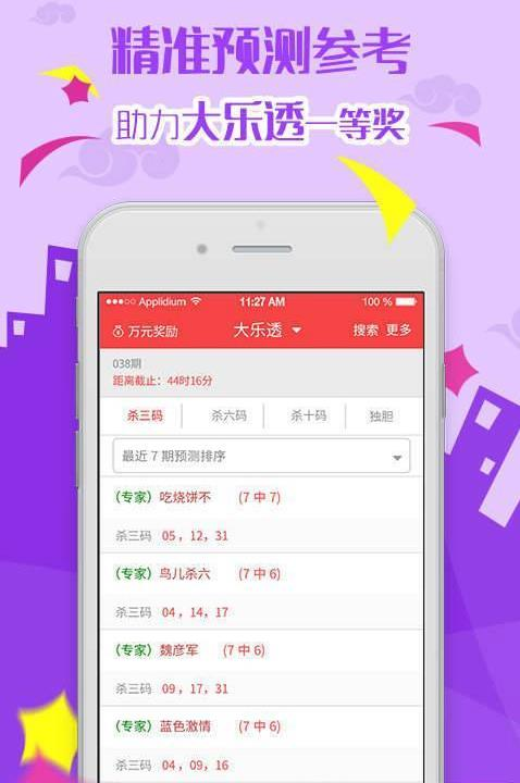 管家婆四肖期期精选免费资料管家婆四肖期期精选免费资料-第2张图片