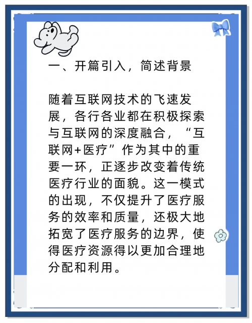 155.com155.com，互联网新时代的探索与机遇-第1张图片