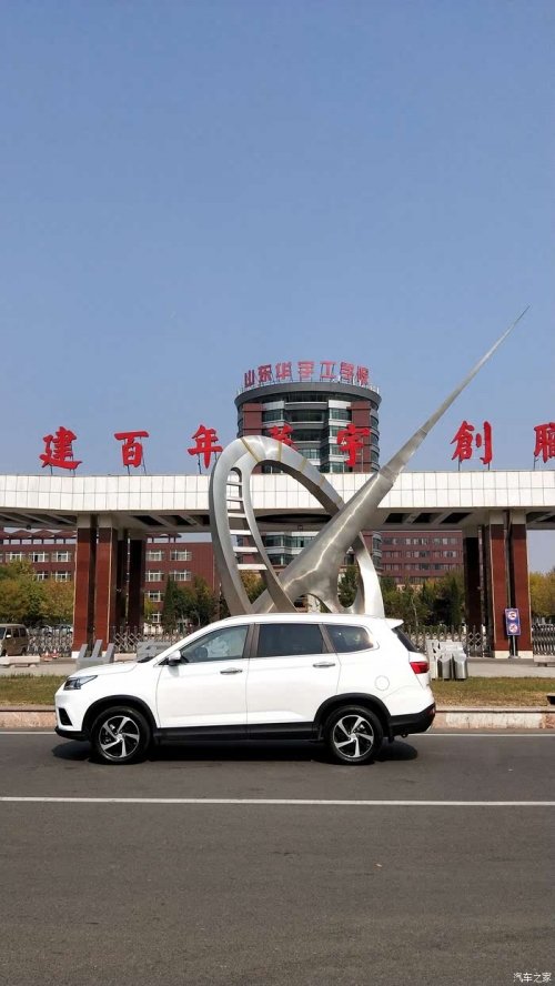 德州导航地图德州导航，引领未来，智慧出行-第3张图片