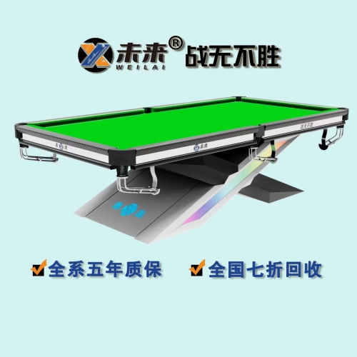 快赢481，把握机遇，赢在未来-第2张图片