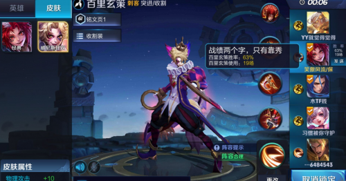 绝对英雄改造计划-第3张图片