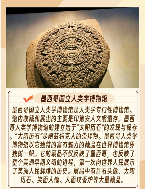 玛雅论坛发信，探索神秘文化之旅-第3张图片