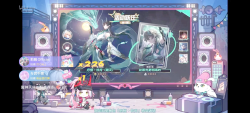 崩坏星穹铁道是手机游戏吗崩坏星穹铁道上线时间揭秘-第2张图片