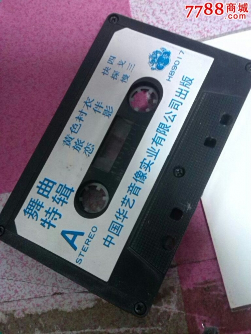 49629澳门资料大全怎么买?49629澳门资料大全购买指南-第2张图片