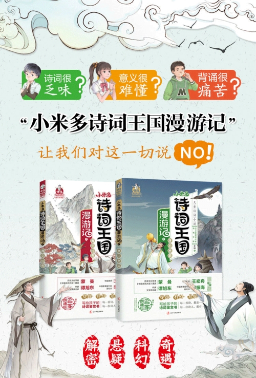 正版资料大全全年2020小说正版资料大全全年2020小说概述-第2张图片