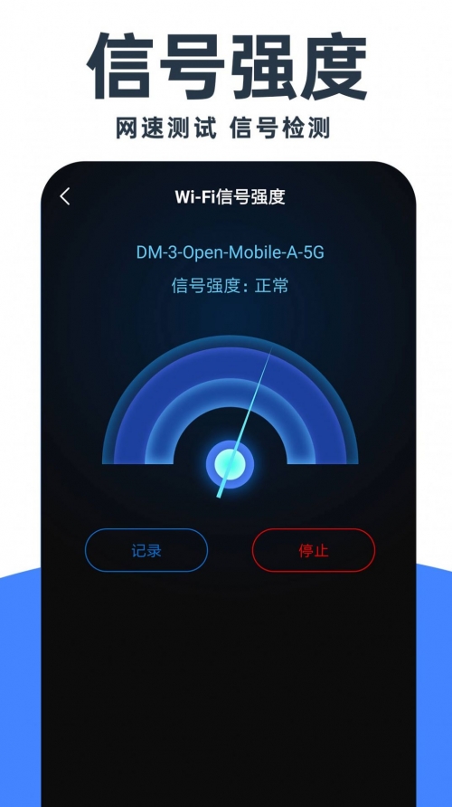 畅无线官网，全面解析与体验-第3张图片