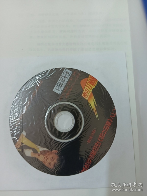 赢在中国网赢在中国网，探索中国商业新机遇