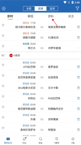 球探网比分即时比分足球比分数据球探网比分即时比分足球比分数据