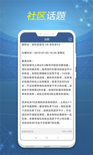 球探网比分即时比分足球比分数据球探网比分即时比分足球比分数据-第3张图片
