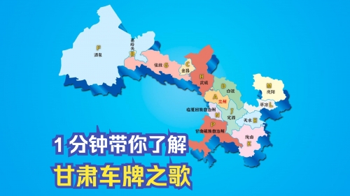 甘肃十一选五开奖结果揭晓