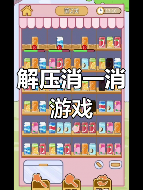 7070小游戏7070小游戏，乐趣与挑战的完美结合