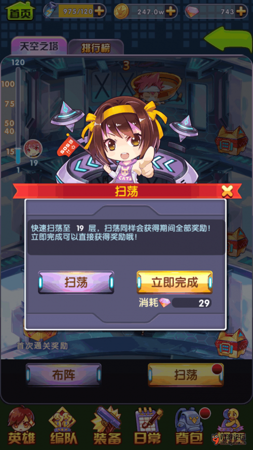 九游论坛官网九游论坛，探索游戏世界的窗口-第2张图片