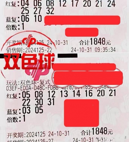 彩票计划彩票计划，迈向财富之路