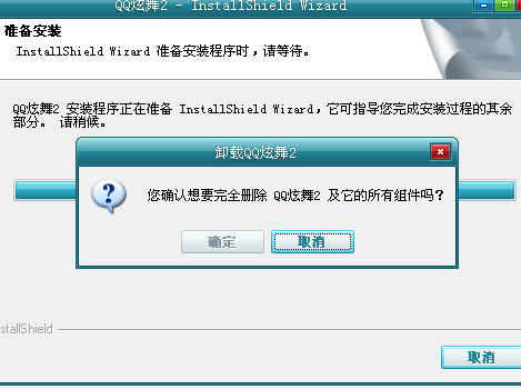 炫舞2什么时候出的炫舞2公测时间揭秘-第1张图片