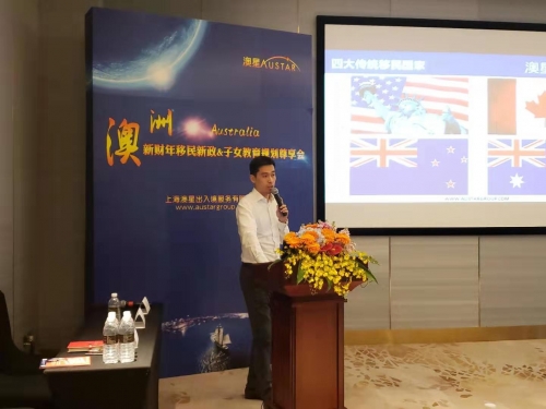 澳星集团澳星集团，引领科技与商业新篇章-第2张图片