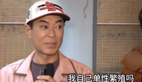 古天乐面相有婚姻吗古天乐的面相越来越邪了