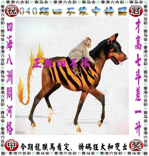 2024香港开彩开奖结果揭晓，彩市新篇章-第1张图片