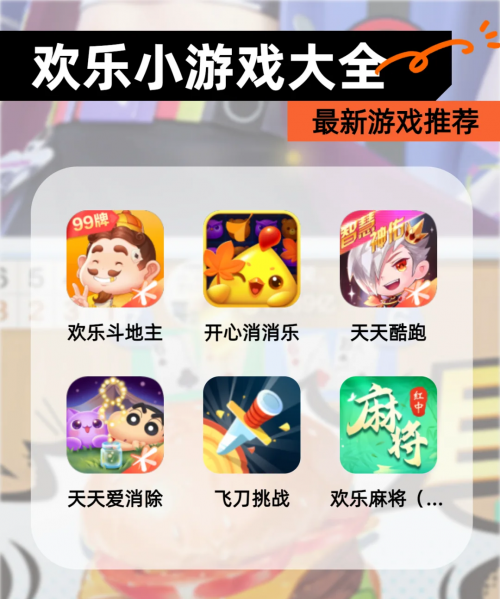 天天酷跑巴士，探索乐趣与冒险的奇妙旅程-第1张图片