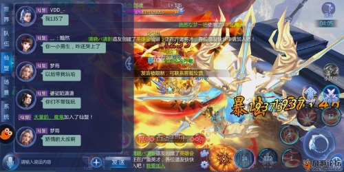 九游论坛九游论坛，探索游戏世界的窗口-第2张图片