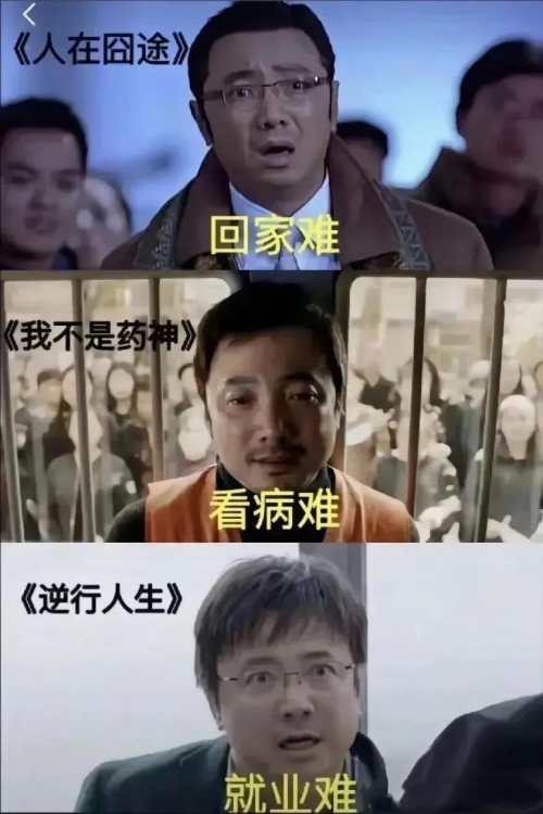 徐峥在耶鲁大学上课被偶遇是哪一集徐峥在耶鲁大学偶遇记-第2张图片