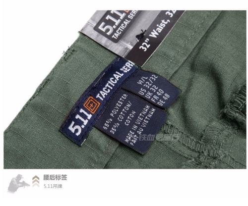 5.11是什么日子
