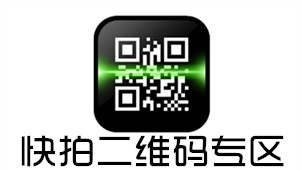 快拍快拍网新版快拍网，快速便捷的拍照神器