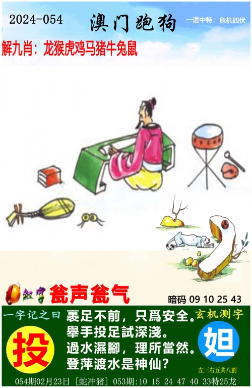澳门一肖一码准选一码的应用场景澳门一肖一码准选一码的应用场景-第1张图片
