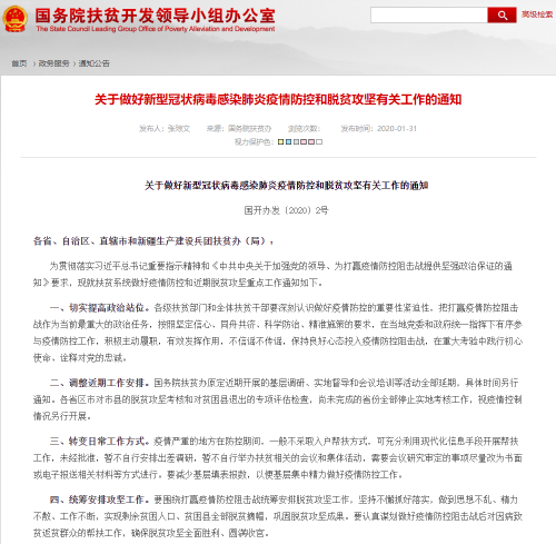 六禾彩开奖结果查询今天开奖号码六盒采，探索多彩生活-第3张图片