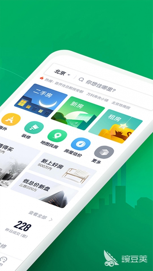 六禾彩开奖结果查询今天开奖号码六盒采，探索多彩生活-第2张图片