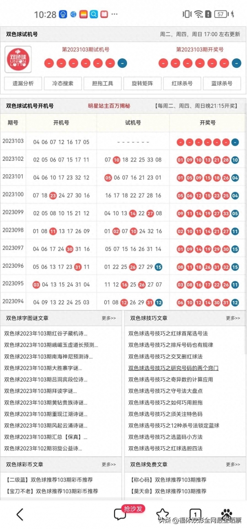 今天试机号开机号揭晓-第2张图片