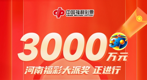 福彩35选7，彩票投注的新选择