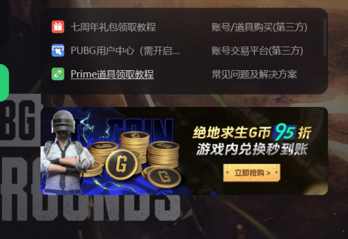 pubg是什么游戏揭秘PUBG，一款热门的电竞游戏