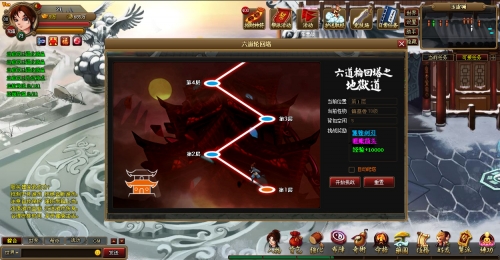 神仙道1神仙道最新更新，全新体验与新挑战