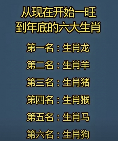 框子是特马是什么生肖框子是特马是什么生肖-第1张图片
