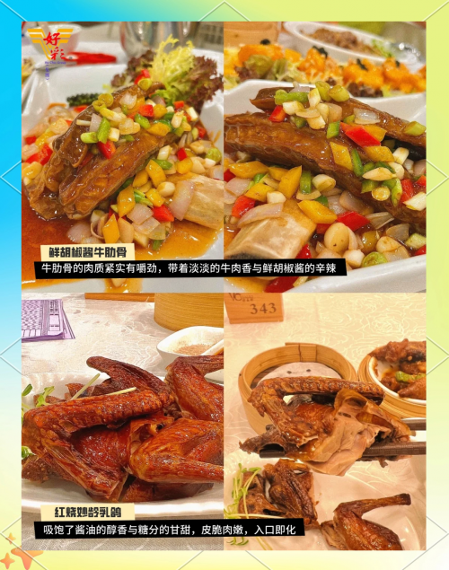 黄大仙救世网资料免费一枝一荣(合数)黄大仙救世网，信仰与希望的庇护所-第1张图片