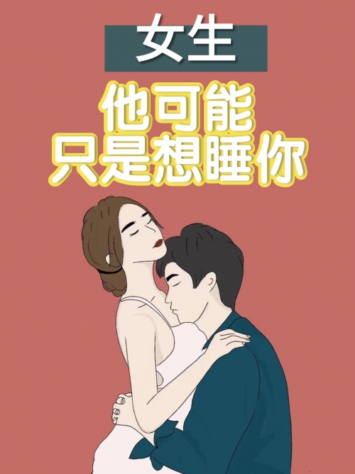 真爱你的云吉他谱真爱你的云吉他谱